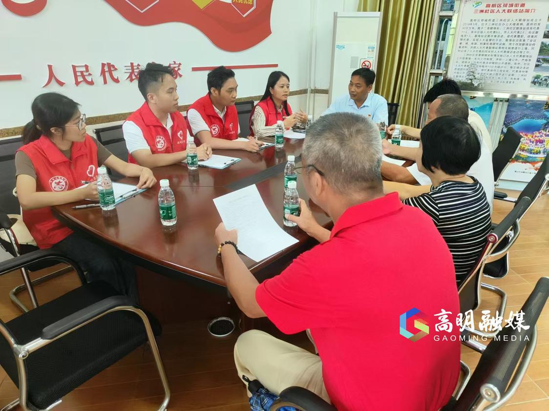 高明公交管理公司到三洲社区开展调研。杨广志 摄.jpg
