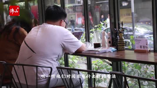 视频 | 读书的人,有梦可做