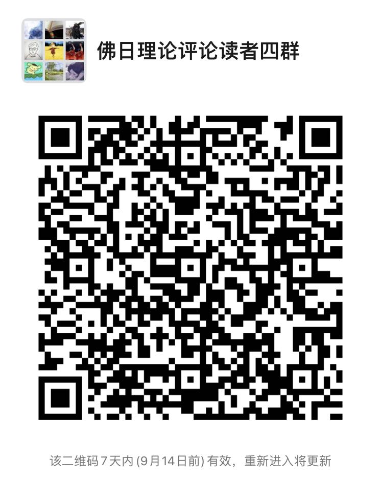 欢迎加入读者群交流.jpg