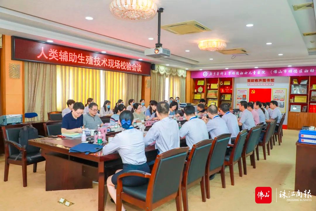 校验会议现场。.jpg