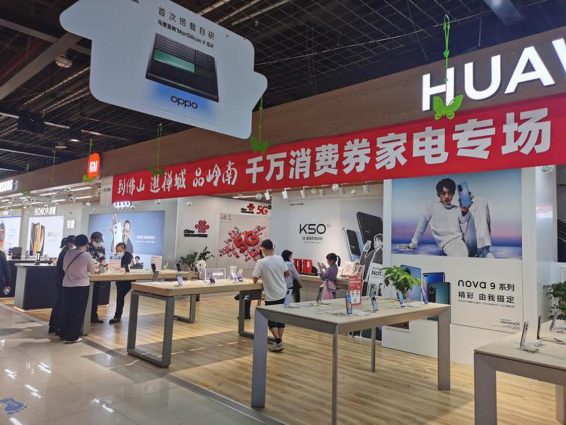 苏宁易购祖庙店,不少市民被消费券活动吸引前来。/佛山日报记者冯栋摄