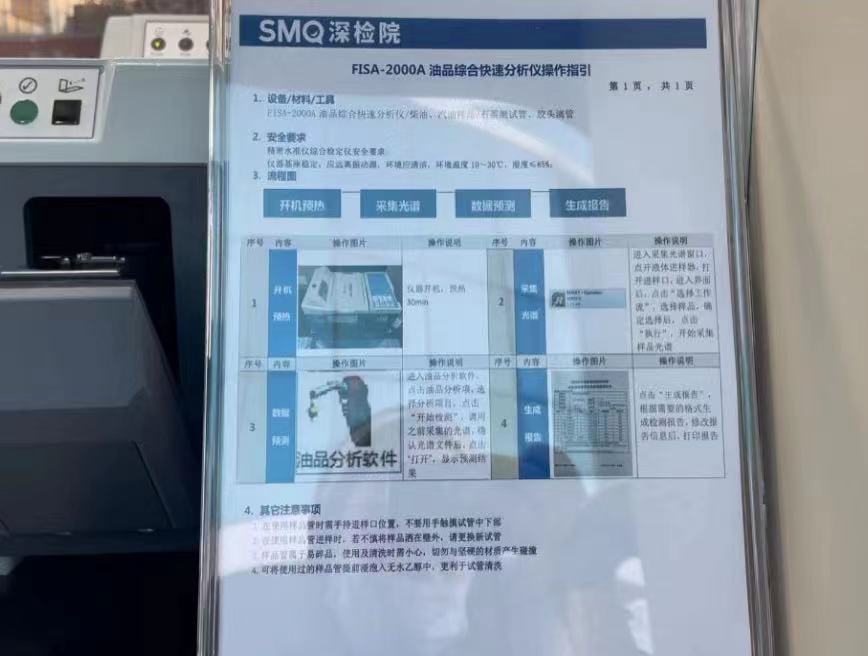 正在上传...