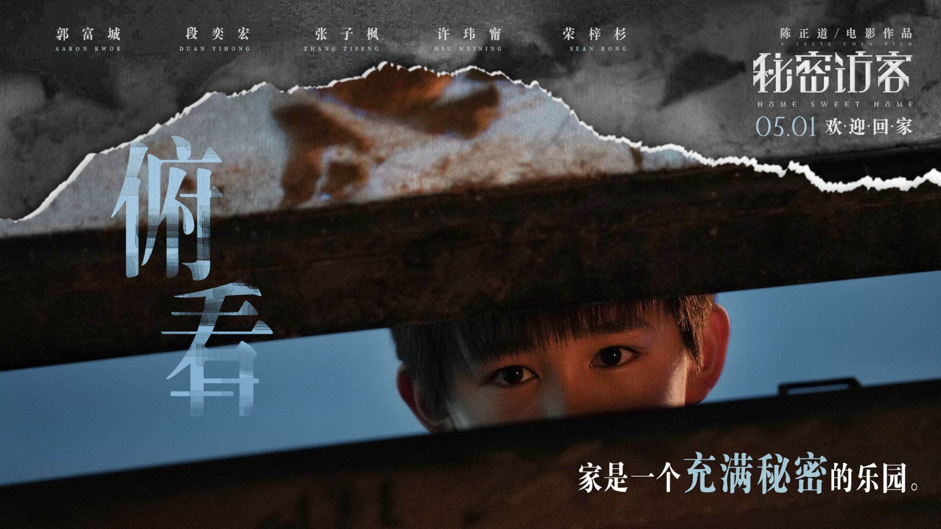 正在上传...
