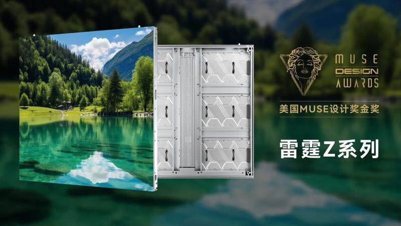 雷曼Z系列 雷曼Z系列