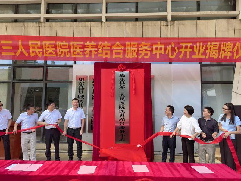 揭牌仪式现场。 揭牌仪式现场。