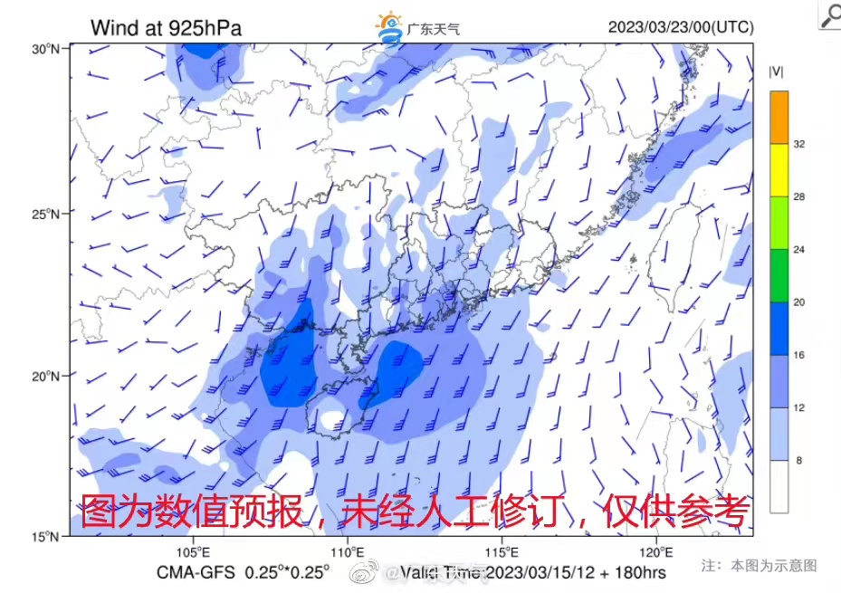 3月23日将有雨水来袭.jpg