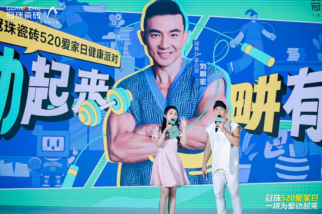 刘畊宏分享对健康生活的理解。.jpg