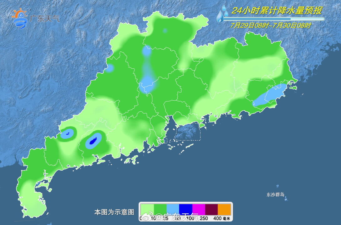 7月29日08时至30日08时全省累计降雨量预报.jpg