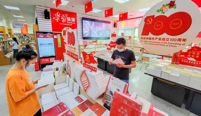 7月7日下午，禅城区惠景书城，市民正在选购习近平《在庆祝中国共产党成立一百周年大会上的讲话》单行本。