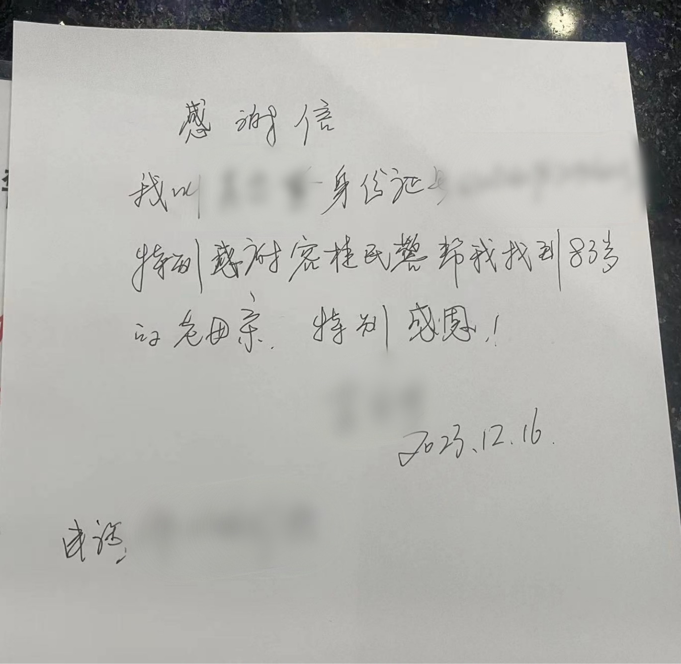 微信图片_20231225112330.jpg