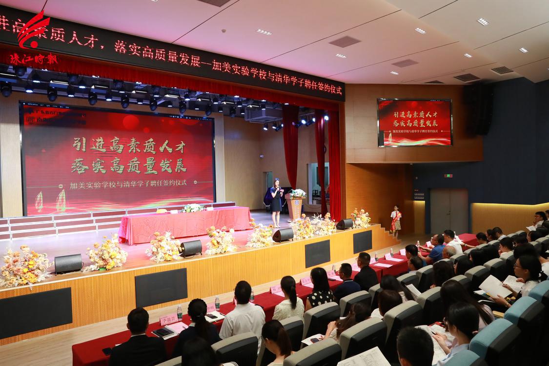 签约仪式现场。.jpg