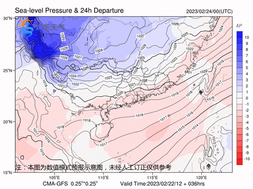 24日新一股弱冷空气自北向南影响广东.gif