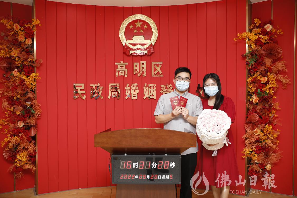 去年“520”，一对新人在区婚姻登记处领取结婚证后合影。佛山日报记者洪海摄.jpg