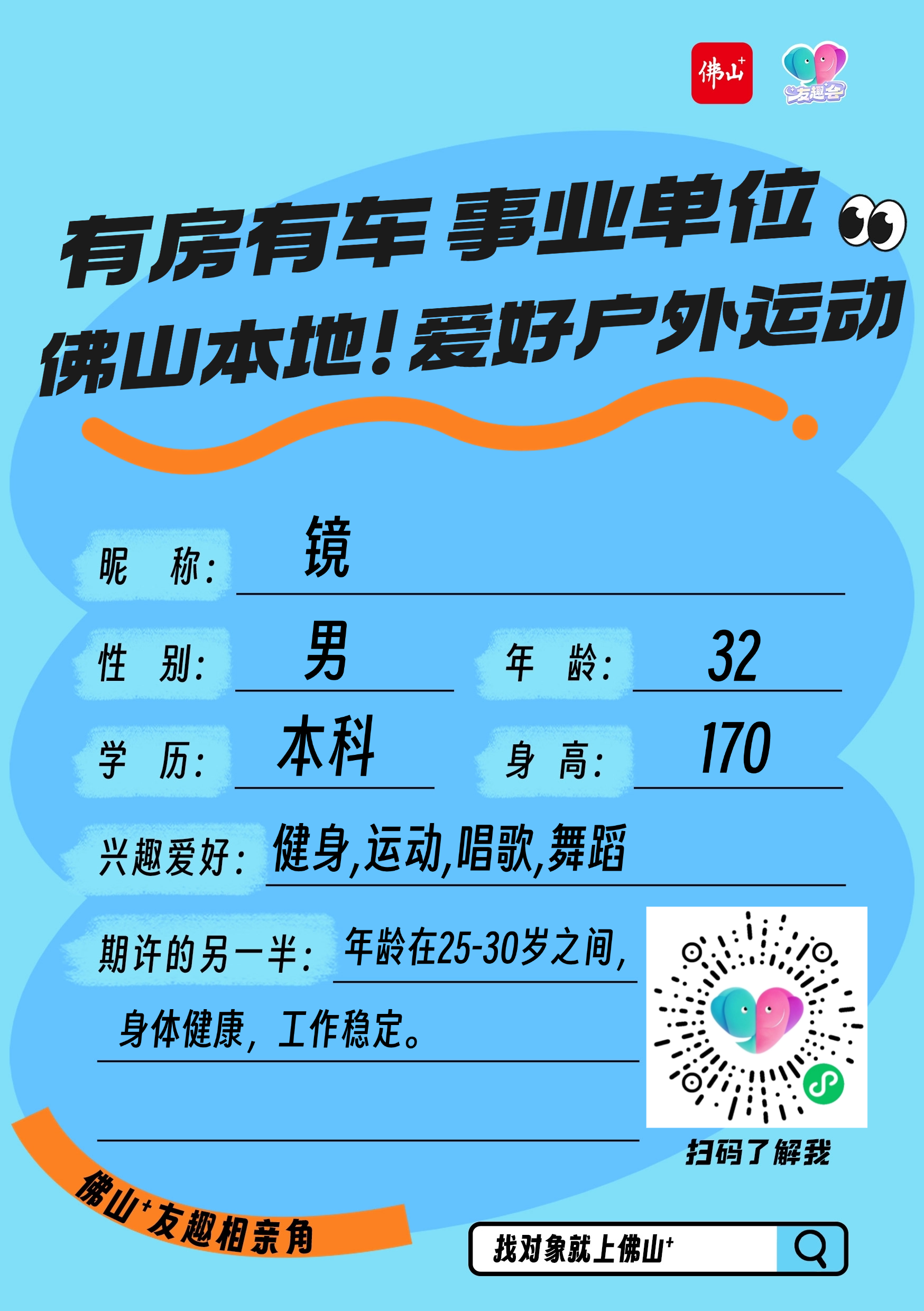 197-霍兆镜-镜.png
