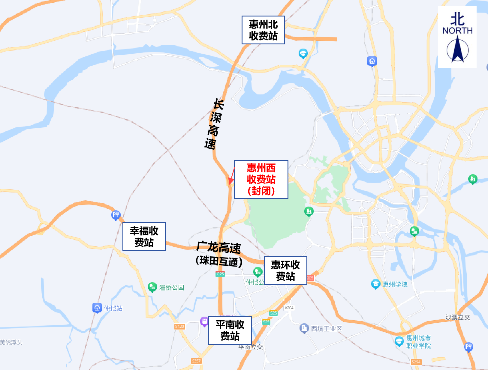 惠州西收费站绕行示意图 惠州西收费站绕行示意图