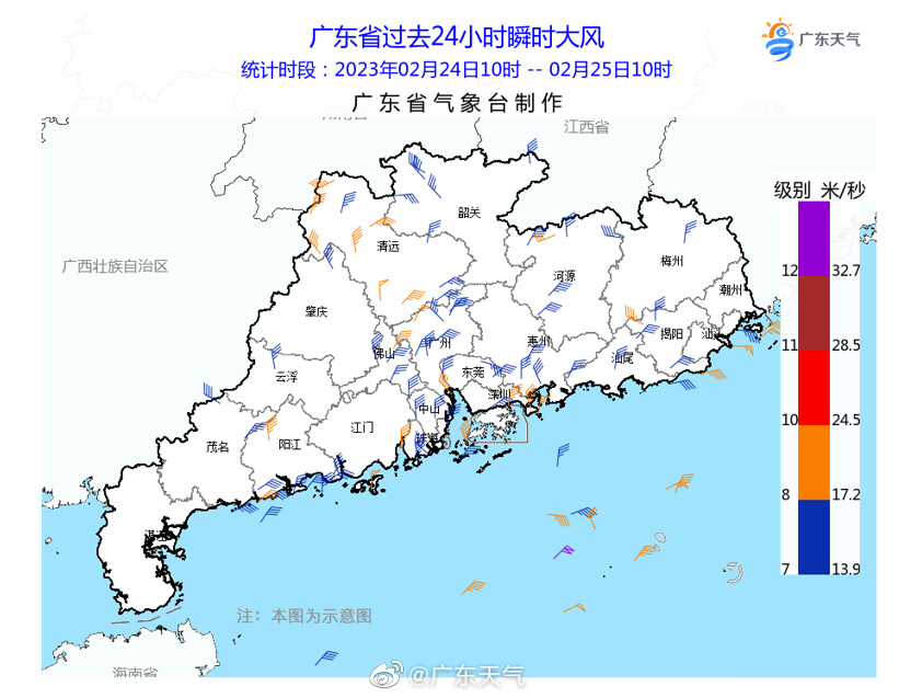 受弱冷空气影响，24日白天到25日上午，广东陆地和海面普遍出现7到8级瞬时大风。.jpg
