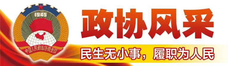 系列报道栏花.jpg