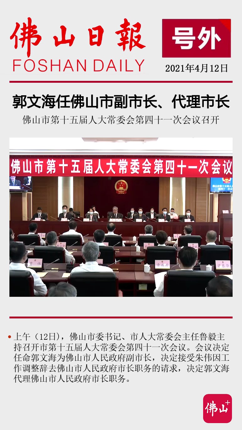 视频/郭惠平、邓活生、关浩业、叶志冰