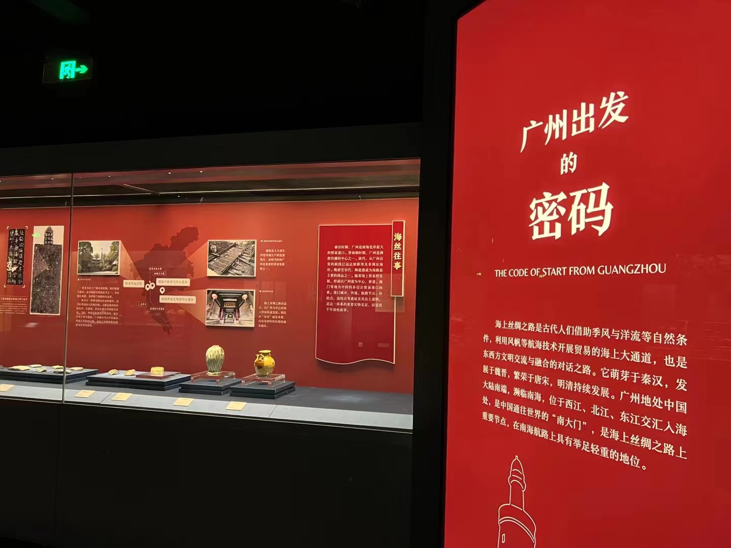 微信图片_20230704221734.jpg