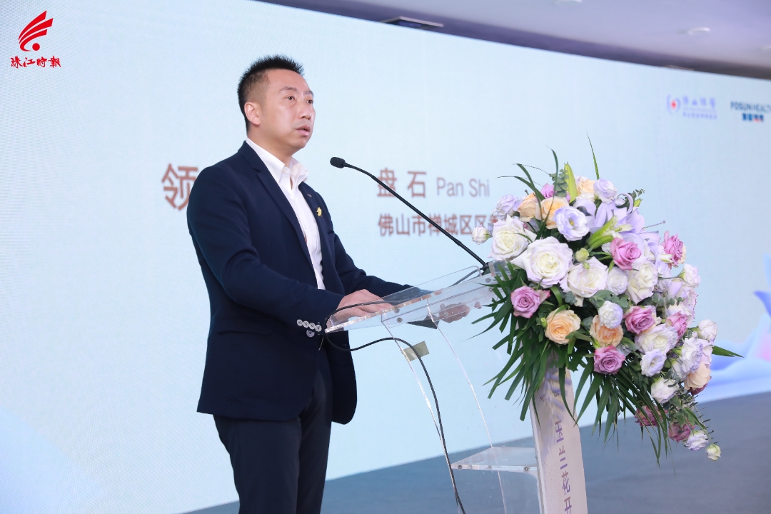 佛山市禅城区委副书记、区长盘石致辞.jpg