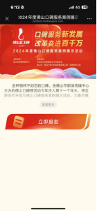 微信图片_20241115143256.png