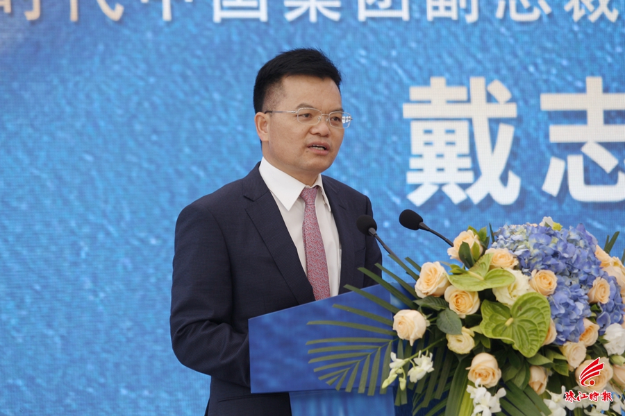 时代中国集团副总裁戴志新向入驻企业表示欢迎,他介