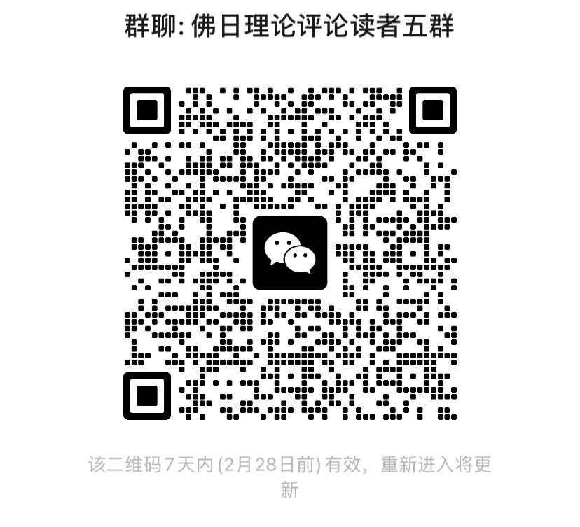 欢迎加入读者群交流.jpg