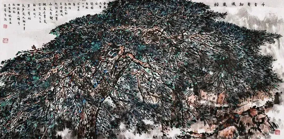 张伟《千古奇松凤凰松》 纸本设色 2022年.jpg