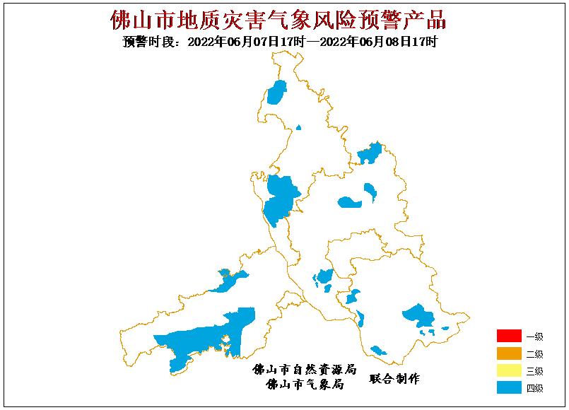 地质灾害气象风险.jpg