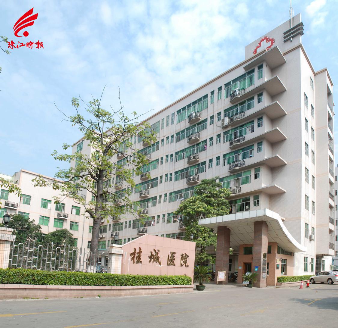 桂城医院旧院区(南四路26号)即将完成历史使命。.jpg