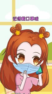 防疫科普 | 这首防疫rap听一遍就上头！