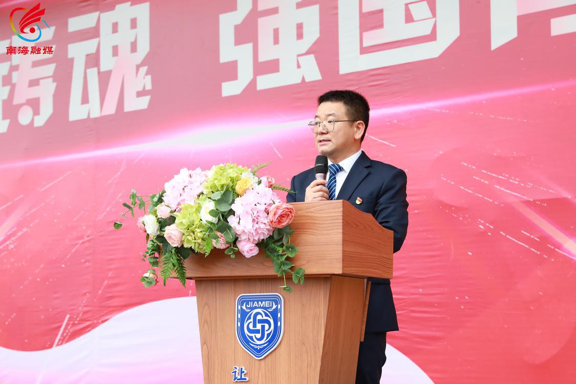 加美实验学校校长杨鹏。.jpg