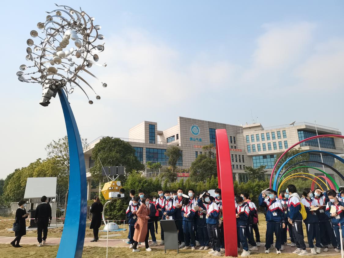 参观气象主题公园1.jpg