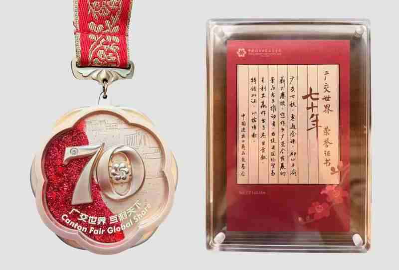 一枚徽章70年出海路 一批企业获颁“广交世界70年”纪念徽章