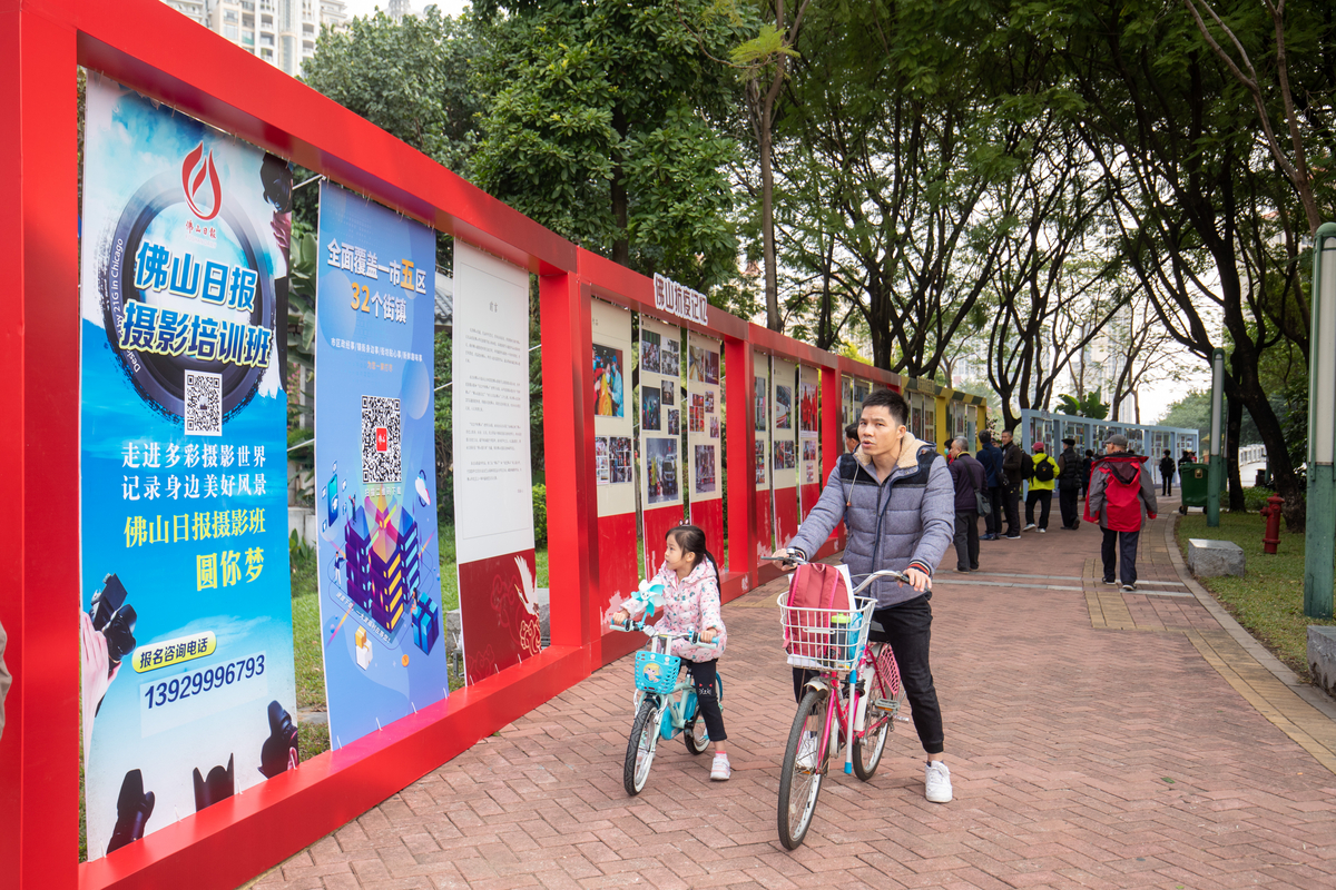 市民在参观摄影展。佛山日报记者周春 符诗贺摄
