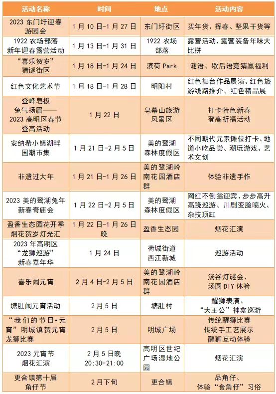 微信图片_20230124143722.jpg