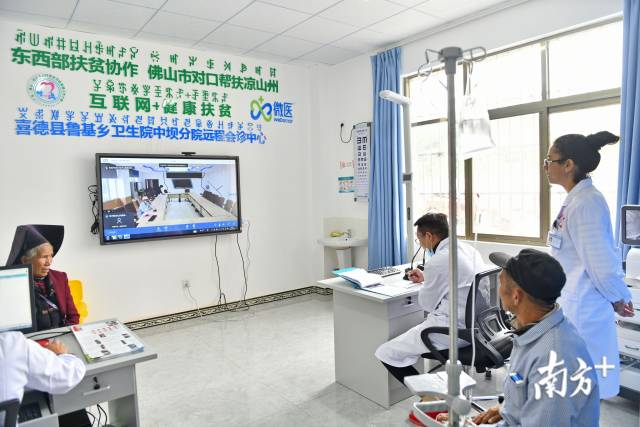 佛山援建的鲁基中坝村卫生院开业,村民终于能在家门口看病。 佛山援建的鲁基中坝村卫生院开业,村民终于能在家门口看病。