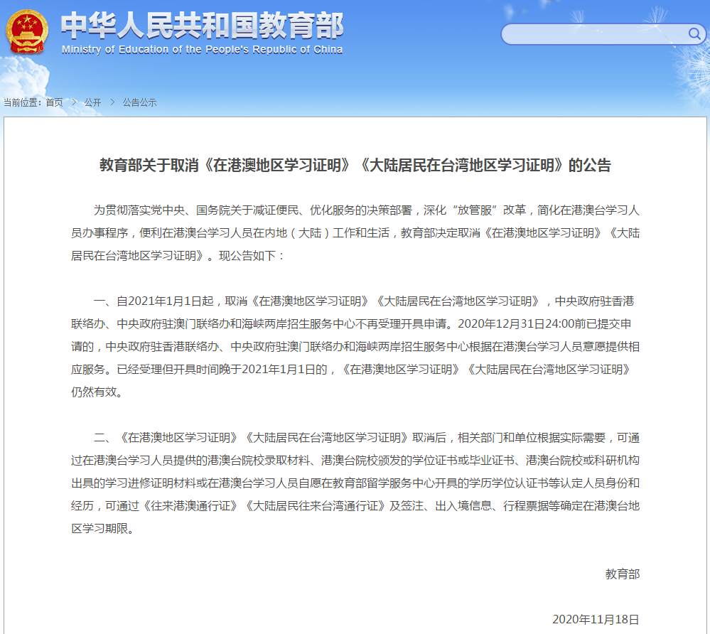 1605667208598229.png?x-oss-process=style/w10 微信截图_20201118103806.png?x-oss-process=style/w10