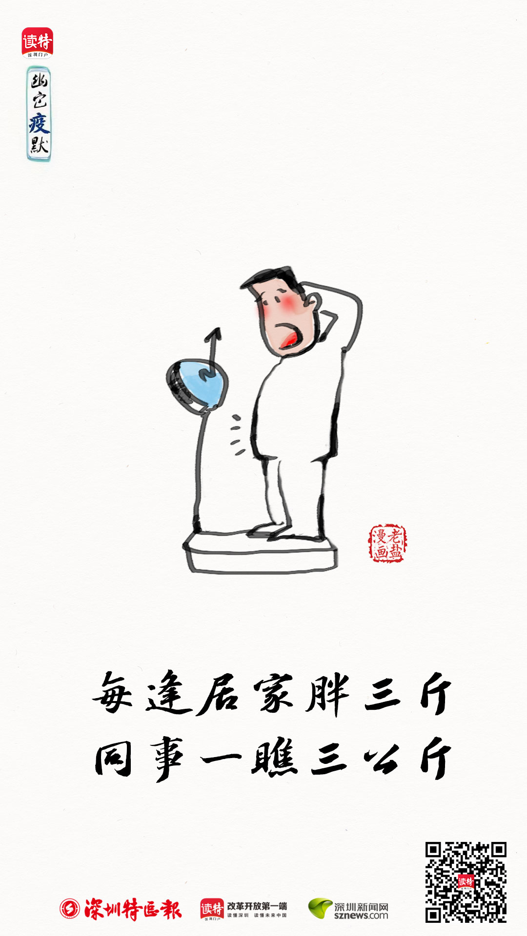 正在上传...