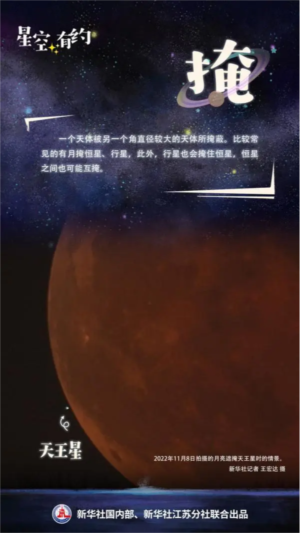 掩.png