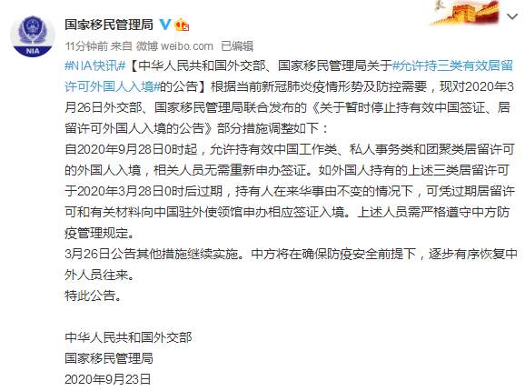 1600852322767759.png?x-oss-process=style/w10 微信截图_20200923171150.png?x-oss-process=style/w10