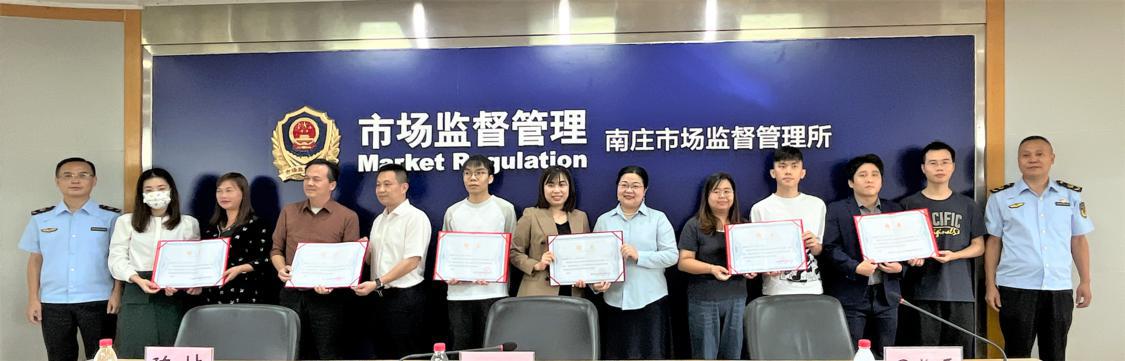 佛山市金舵陶瓷有限公司等企业现场为6名“产品体验官”颁发聘书.png