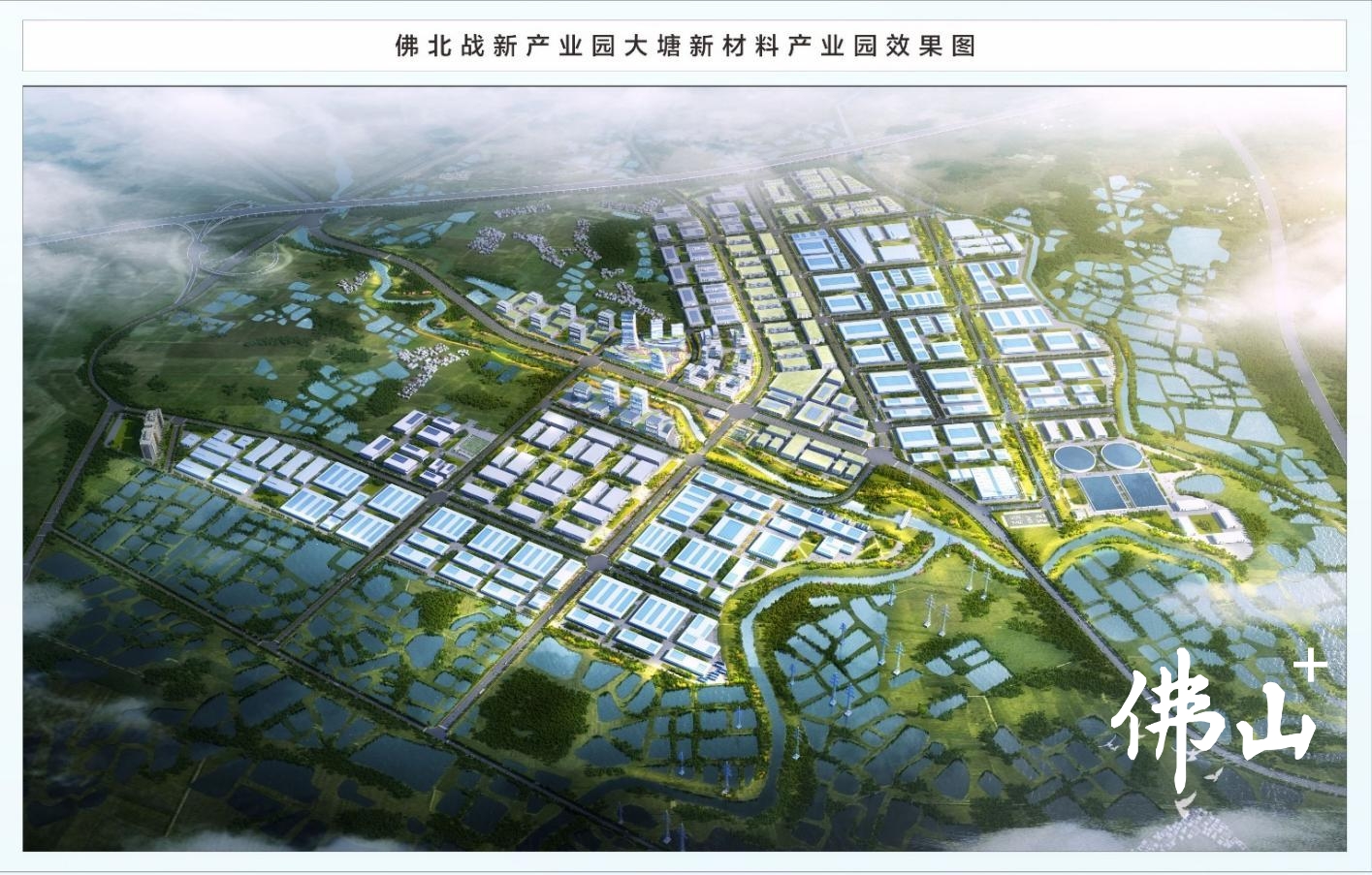 大塘新材料产业园效果图。.jpg