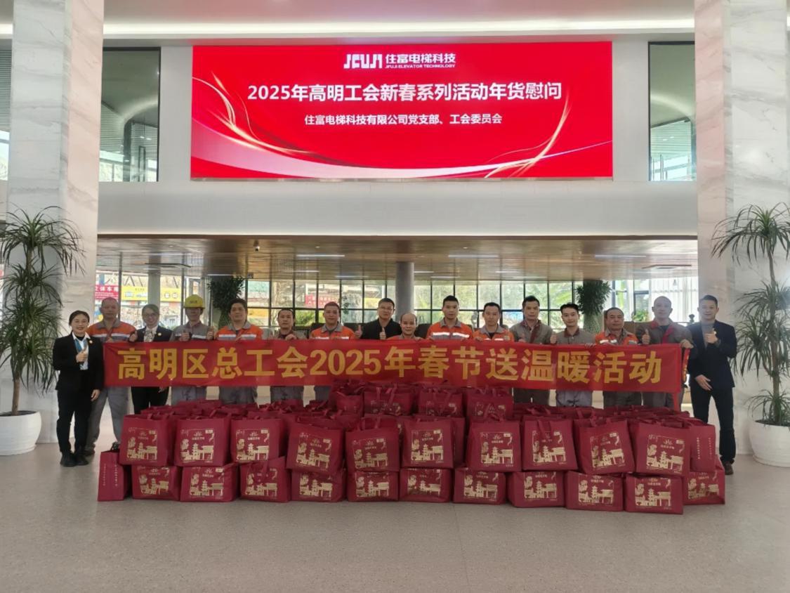 区总工会准备了年货慰问包,在全区范围内为各类职工群体发放年货慰问包。工会供图.png