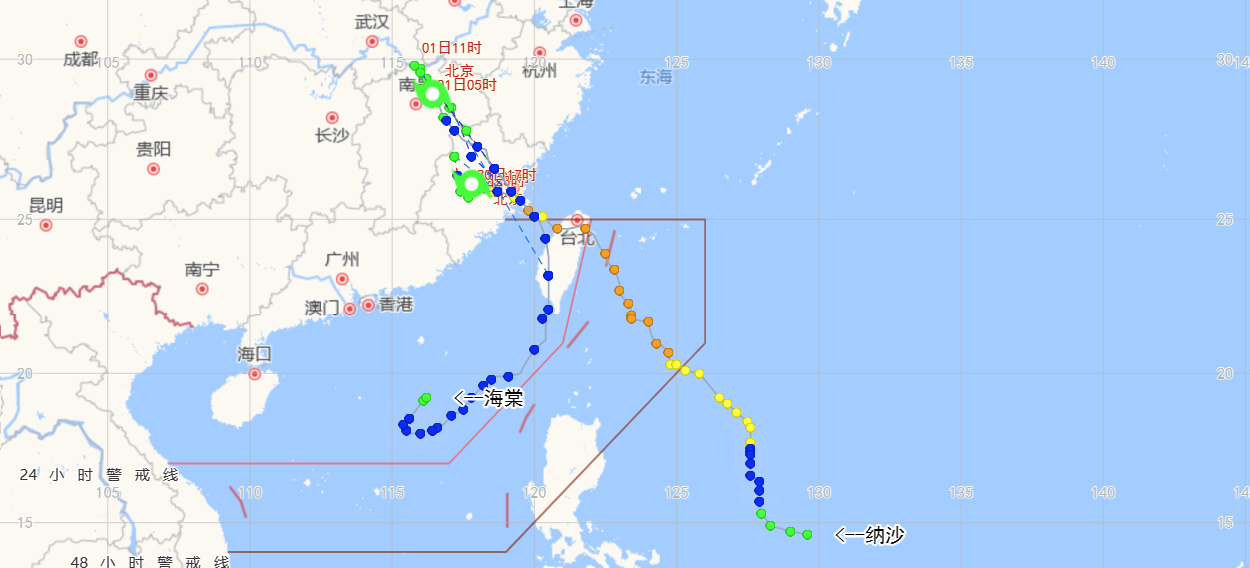 纳沙和海棠.png