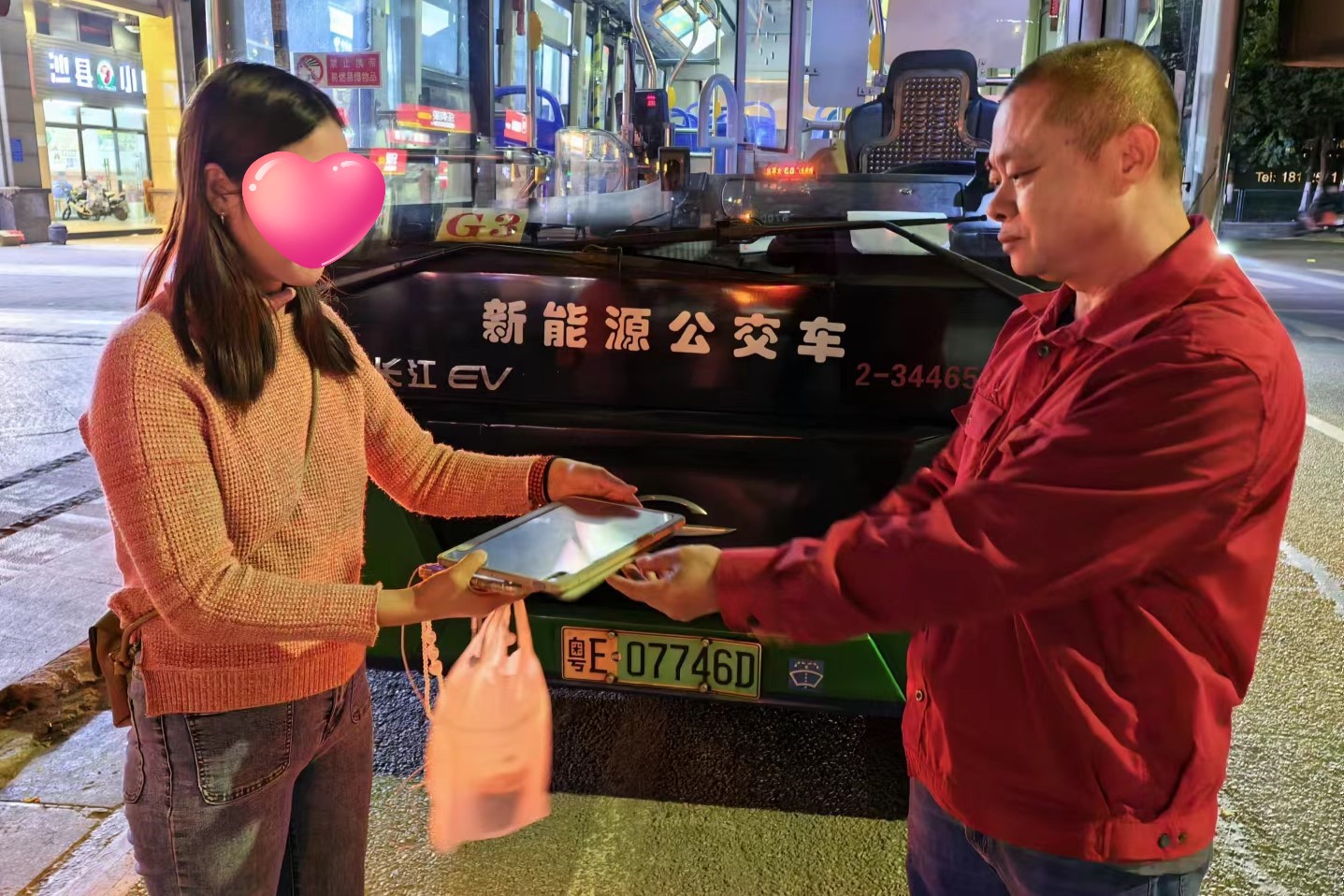 20231114,G3线,黄赞辉拾获苹果平板一台 (1).jpg
