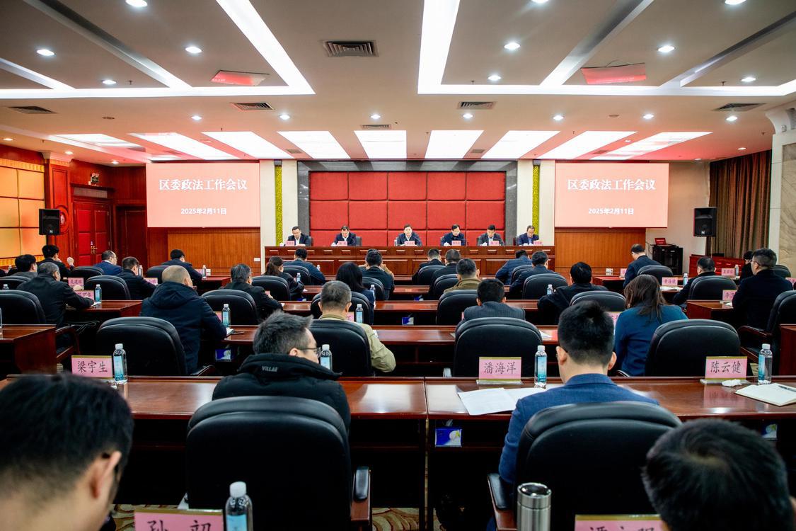 会议现场.jpg