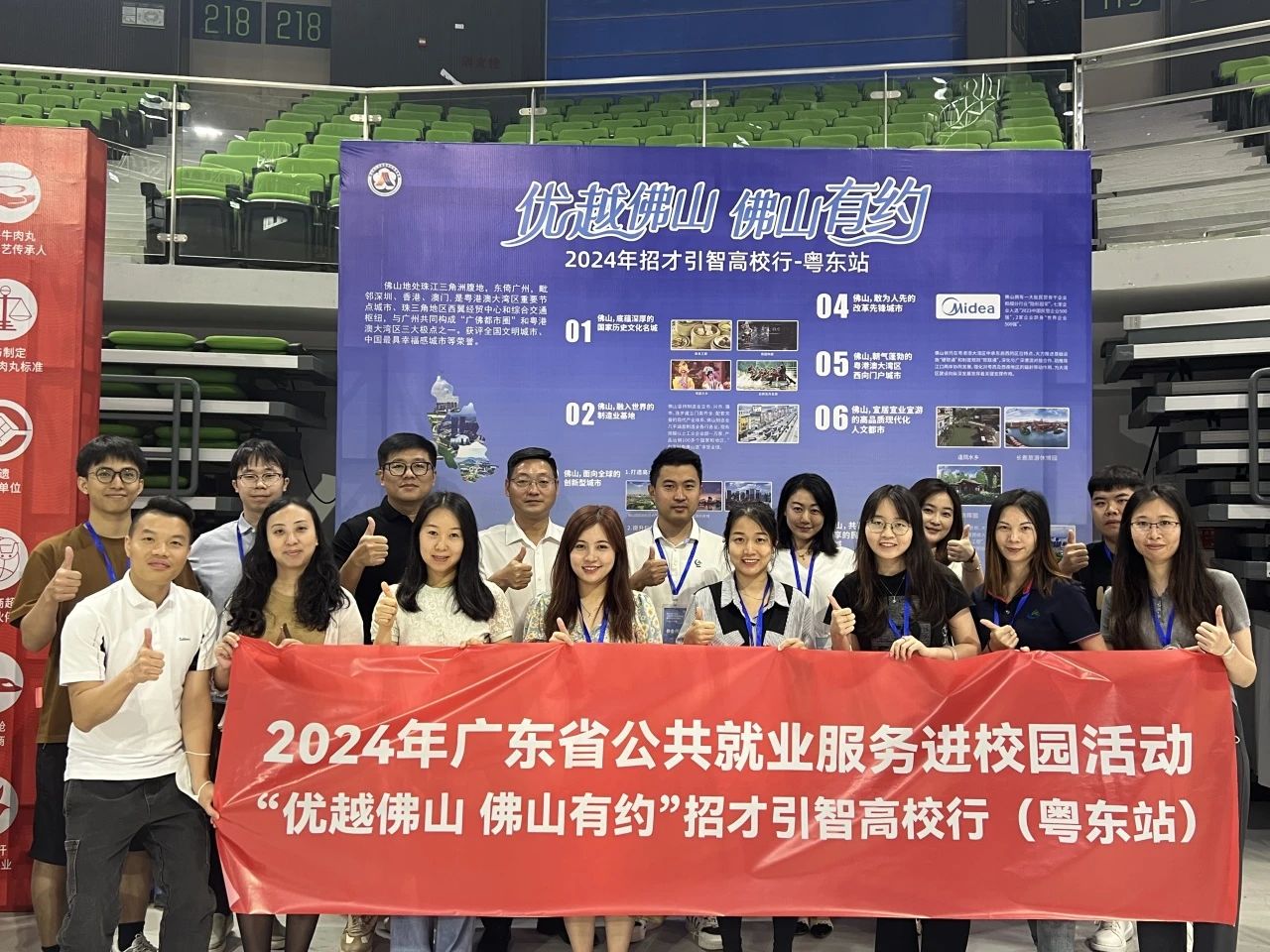 微信图片_20240424165937.jpg