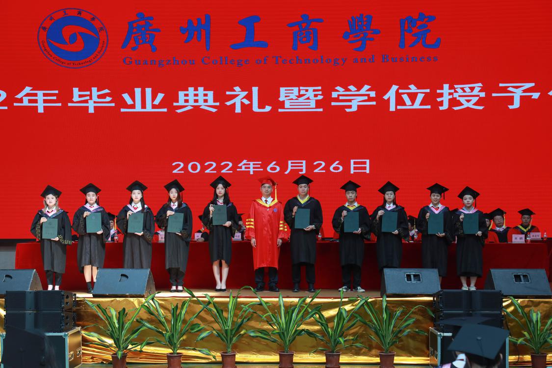 广工商1.jpg