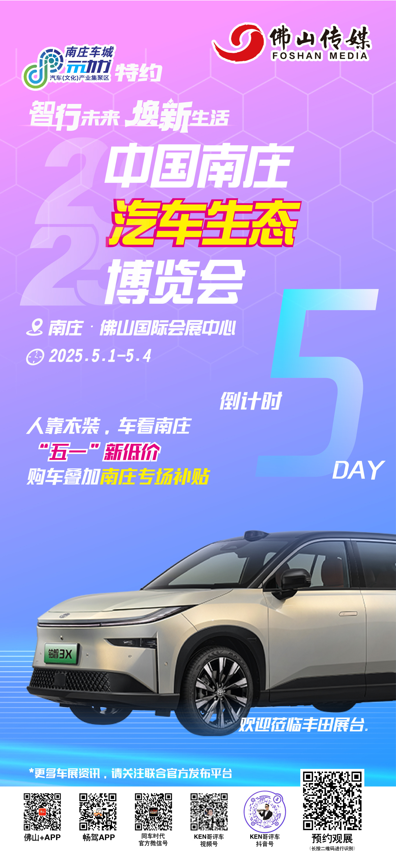 微信图片_20250426182729.jpg